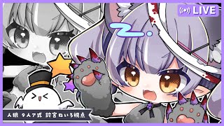 【人狼】1年ぶりの人狼れっつごー！！#女子狼【VTuber】