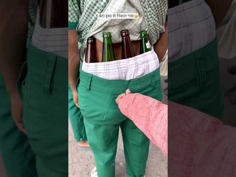 बेटा हाथ से निकल गया😂😂#turn4fun #comedy #funny #shorts #friends #funnyvideo