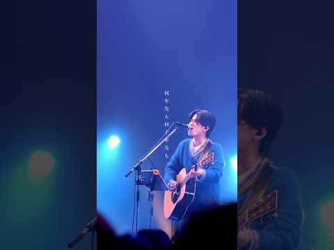 「君は運命の人」 LIVE映像公開！2026年3月14日 Spotify O-EASTでワンマンライブ決定！チケット発売中🎫 #舟津真翔 #君は運命の人