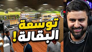 بث شونق كامل ~ اخيييراااا موعد بث 24 وقرااااند رسمياااا !
