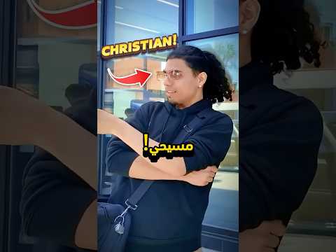 🤯🔥نهاية غير متوقعة‼️اختبار حفظ القرآن أمام الجميع! #shorts