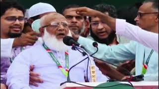 মঞ্চে অসুস্থ হয়েও বক্তব্য চালিয়ে গেলেন জামায়াত আমির।