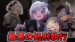 想像を絶する最悪な真相を解き明かし、第3の処刑執行へ【魔法少女ノ魔女裁判】[ネタバレあり]（第3裁判編） #7