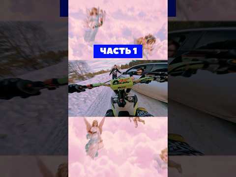 типичная ситуация  эндуриста 😫 (Ч1) #эндуро #питбайк