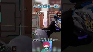 【SueiSin】A! #sueisin #fps #valorantclips #valoranthighlights #valorant