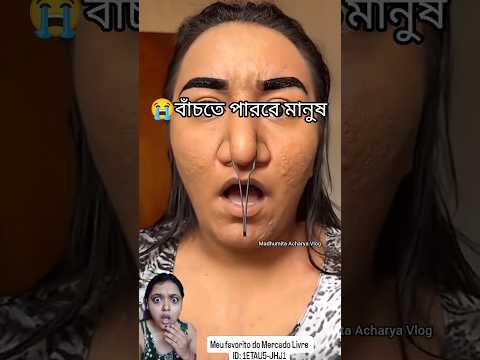 😭অনুরোধ এই ভূল কেও করনা🤯 Korean Viral Nose Hack #madhumitaacharyavlog #koreanhack #makeuplook #mfam