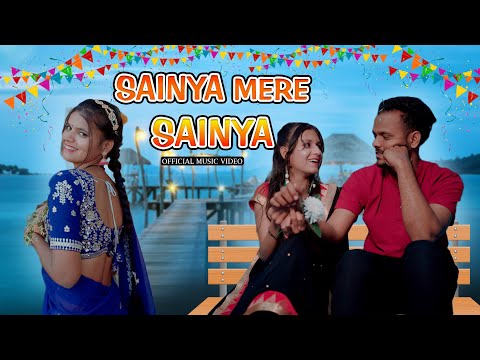 Sainya Mere Sainya | Iteam Song | Dancing Song | Sonam Prajapati | Ritika Biswas