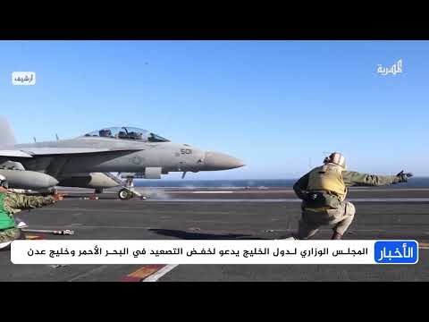 قناة المهرية الفضائية