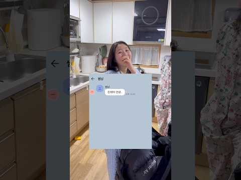 딸의 썸남을 만났다 ;;