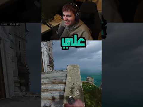 وينك ياعلي؟💔😅