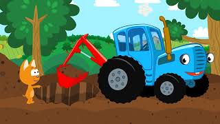 ИГРЫ И ПЕСНИ КОТЭ + СИНИЙ ТРАКТОР