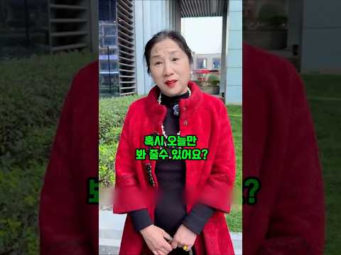 직원한테 돈 뜯다 발각된 남자