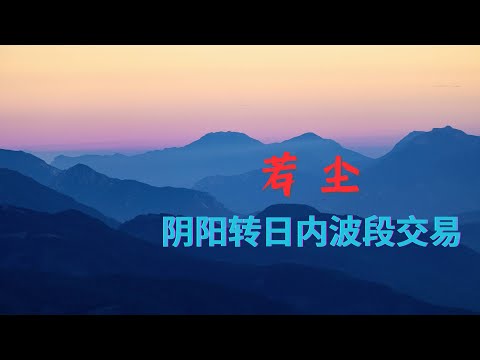 第15集：技术篇 空间的判断和时间的影响（基本功3）