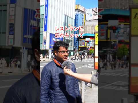 日本に差別はあるのか?インド人に聞いてみた‼️ #Shorts