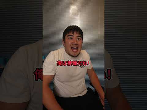 雁木マリオが友達を連れてきたみたいです#asmr#雁木まりお#ぶっ決め