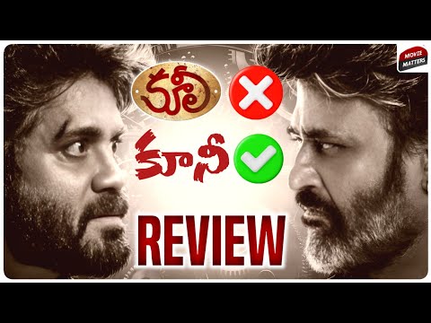 Coolie Movie Review Telugu | Coolie Review | Movie Matters 