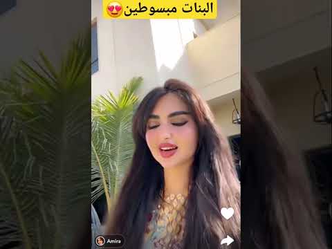 عوشة أول مرة تركب معانا السياره الجديده💃🔥 #عائلة_ميرو