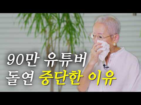 "밀라논나, 왜 사라졌었나? 복귀 인터뷰"