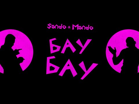 SANDO & MANDO - BAU BAU (Official Video)