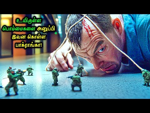 குட்டி குட்டி பொம்மைகளுக்கு உயிர் வந்தால்? Hollywood Tamizhan | Movie Story & Review in Tamil