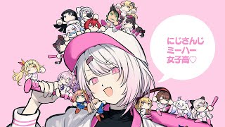 【雑談】野球おつかれさま👻花粉がつらいですな～【椎名唯華/にじさんじ】