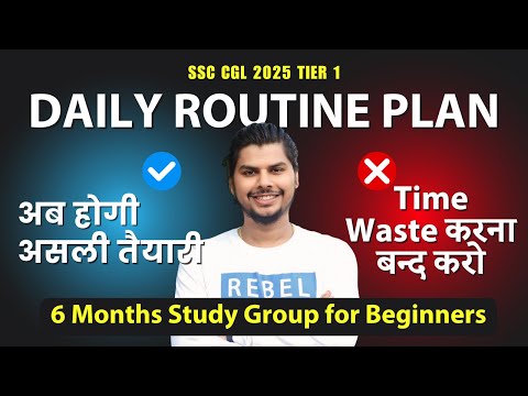 6 Months Study Plan FOR BEGINNERS | SSC CGL 2025 | KanpurWala Vikrant