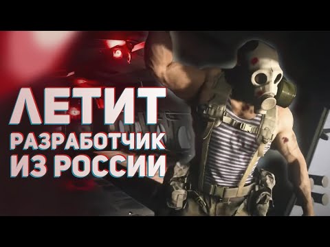 Куда летит российская игровая индустрия? Вомгла 2.0?