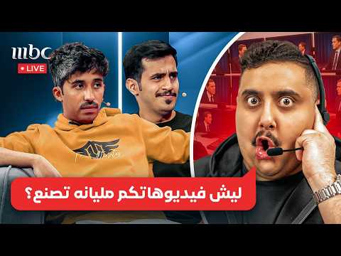 مقلب المقابلة التلفزيونية في أعضاء TU 🤣🔥 | مقالب توبز #7