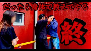 後編【養育費を払ってくれません】