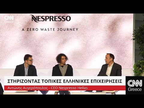 Nespesso event @ CNN Greece