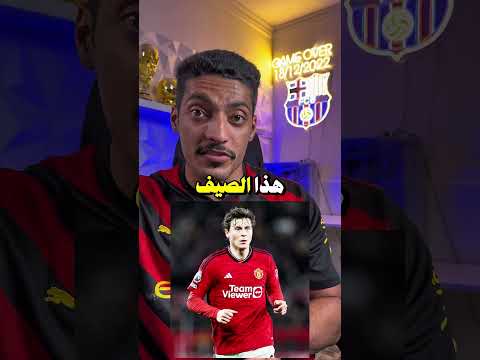 ابرز اخبار الانتقالات و رسمياً مبابي يحقق الحذاء الذهبي🔥!!!