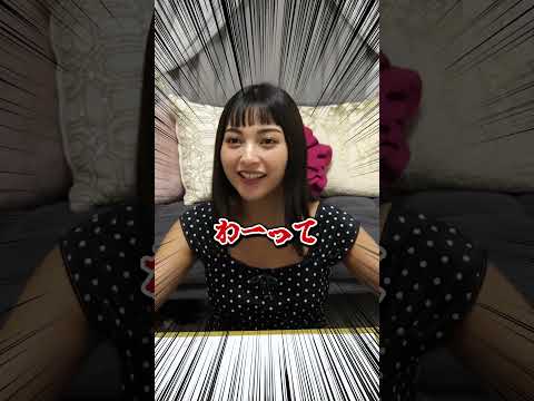 家に虫が出た時どうしてる?【ゆきぽよTV!】