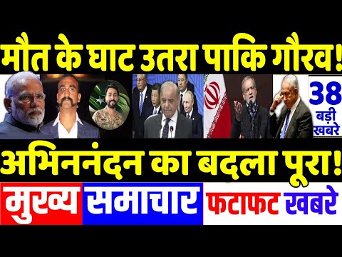 Xi Jinping upset with special dinner program for PM Modi in BRICS Summit Brazil , Indian Army, Trump