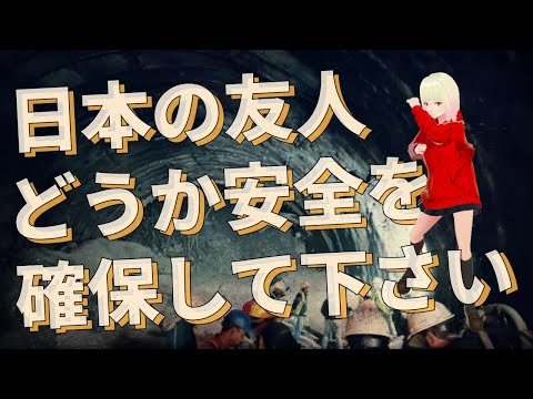 【衝撃】日本で小規模な地震の後に起こる！！ジョセフティテルの2025年1月の予言がヤバすぎる！！5【驚愕】