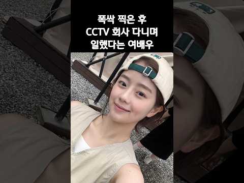 폭싹속았수다 종영 후, 공장, 회사 다니며 일했다는 여배우