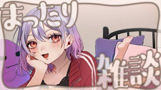 【雑談】久しぶりすぎやて
