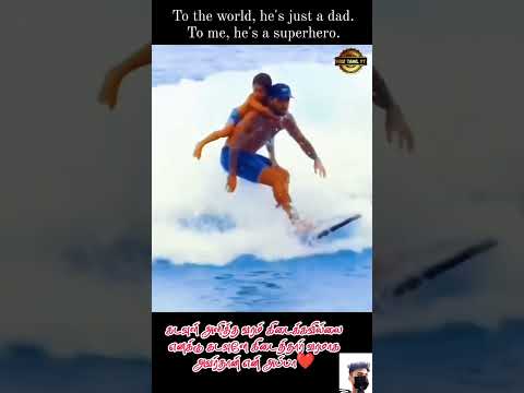 My Super Hero..❤️💎|Tamil Motivational speech |#dad #superhero #success #motivation #trending #shorts