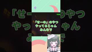 【R.E.P.O】奇跡の脱出劇！？ツンデレきついっす #shorts #vtuber   #ゲーム実況