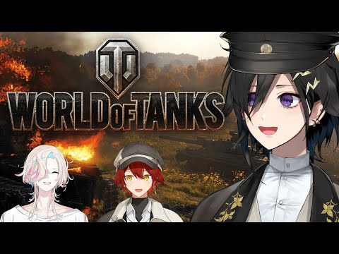 【World of Tanks】戦車というロマン【奏手イヅル w/ 花咲みやび 羽継烏有】
