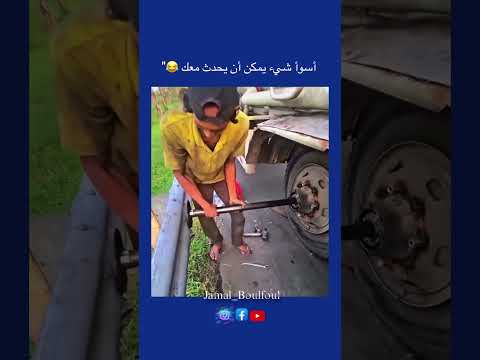تابعني لترى الافضل ان شاء الله