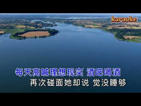 呂口口 滾吧生活karaokeKTV 伴奏 左伴右唱 karaoke 卡拉OK 伴唱 instrumental呂口口 滾吧生活karaoke