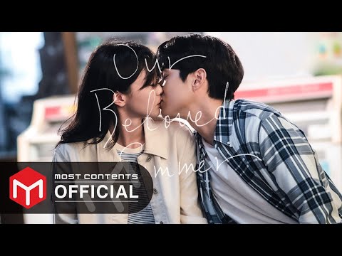 [OFFICIAL PLAYLIST] 그 해 우리는(Our Beloved Summer) OST 전곡모음.zip