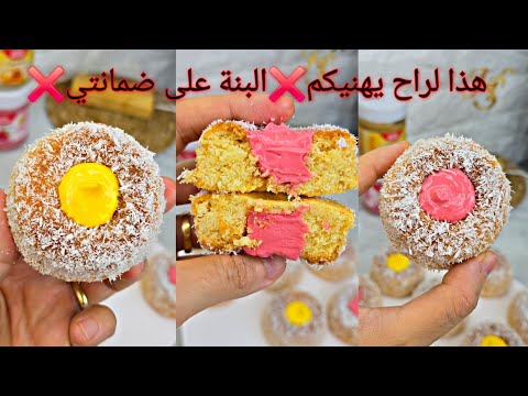 #اكسبلور🔴اللي مزالها تخمم في قاطو العيد🐏جيبي 125غ مرغارين خرجي 20حبة❌️اساور جوز الهند😍اقتصادي ساهل🤌