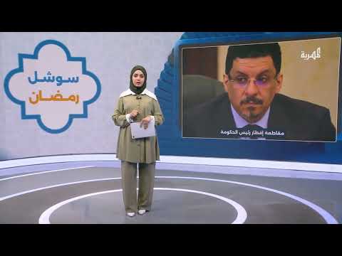 قناة المهرية الفضائية