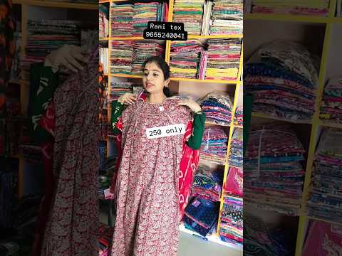 9655240041 Rani Tex #brandingwithshakthi #nighty #cottonnighty #shorts #ranitex #cottonnighty
