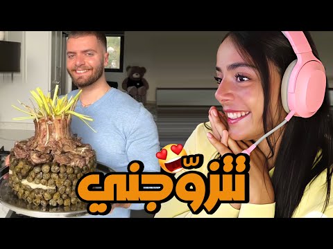 وأخيرا لقيته 🤩 || هادا الشيف عامل أزمة