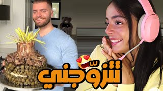 وأخيرا لقيته 🤩 || هادا الشيف عامل أزمة