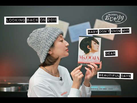 Ms.OOJA 15th Anniversary 特別企画 ”おじゃリリ” ＃2　生歌唱も必見！