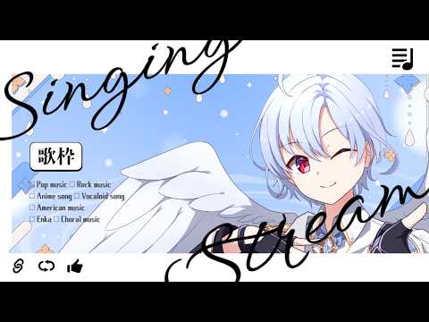【歌枠/karaoke】縱型！低音響く歌聲でいろんな曲歌います🎤【#御空かんな / 新人VTuber】