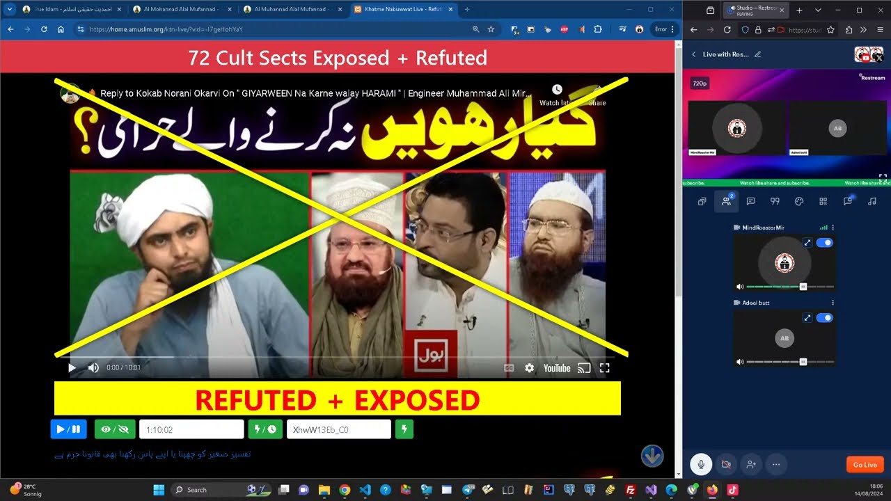 Al Muhannad Alal Mufannad taaruf + gustakhana kitabon waly harami